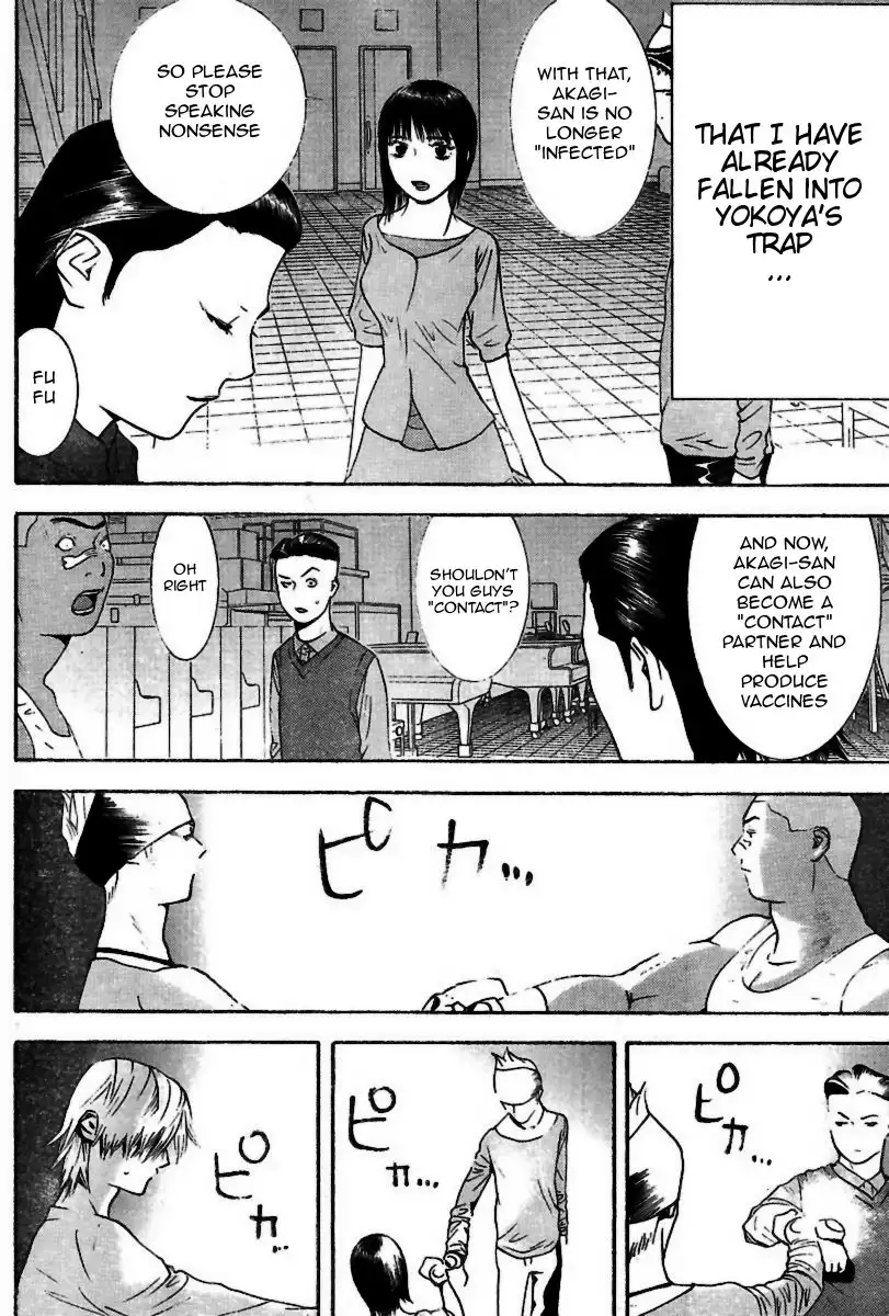 Liar Game Chapter 95 5